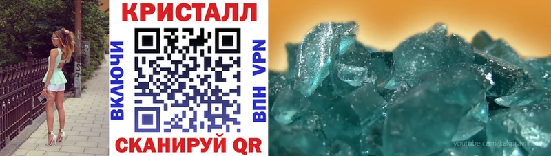 АМФЕТАМИН Premium как найти закладки Ядрин