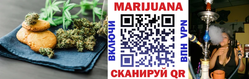 Cannafood конопля  купить  сайты  Ядрин 