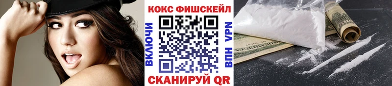 Cocaine Перу купить наркотик kraken зеркало Ядрин