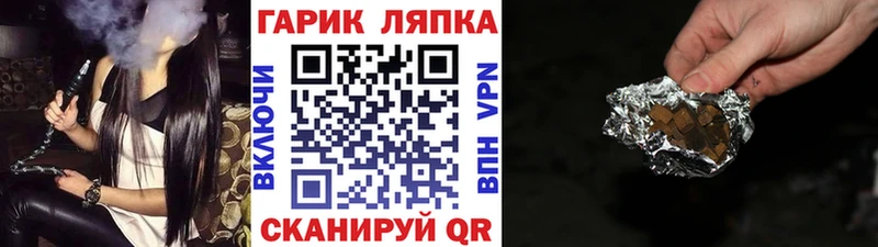 наркотики Ядрин ГАШИШ hashish