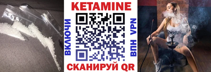 Кетамин ketamine  Ядрин 