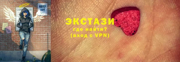 стаф Абаза