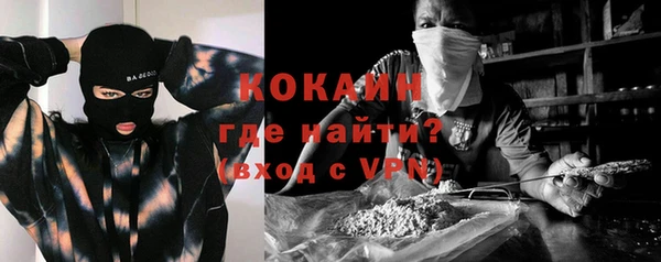 тгк Абдулино