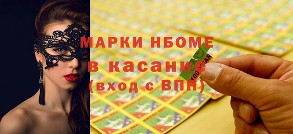 стаф Абаза