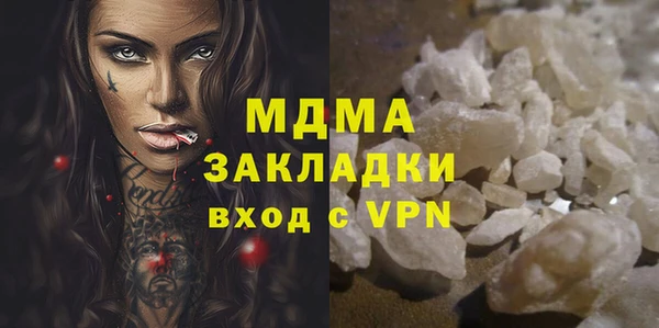 твердый Абинск