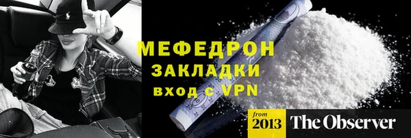 твердый Абинск