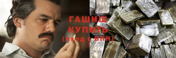 тгк Абдулино