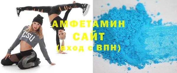 стаф Абаза