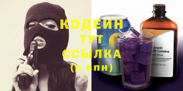 твердый Абинск