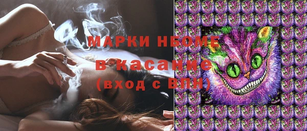 твердый Абинск