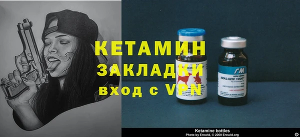 тгк Абдулино