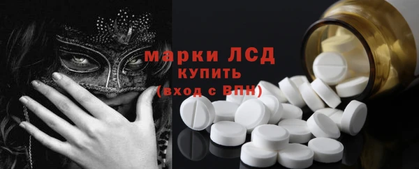 стаф Абаза