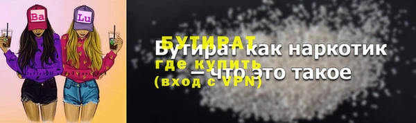 тгк Абдулино