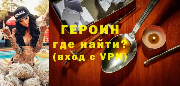 стаф Абаза