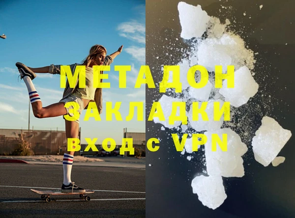 тгк Абдулино