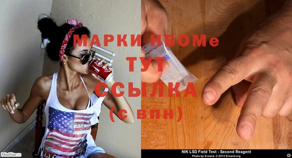тгк Абдулино