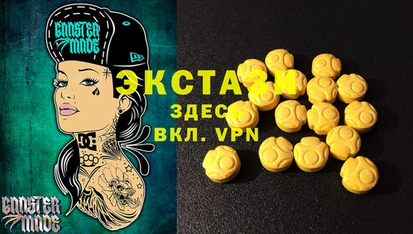 твердый Абинск