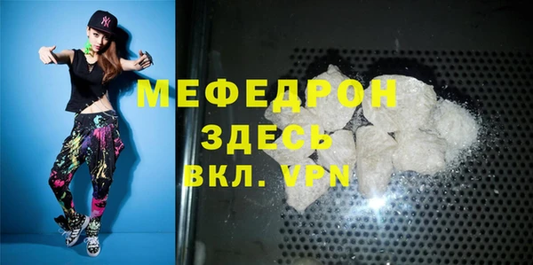 стаф Абаза
