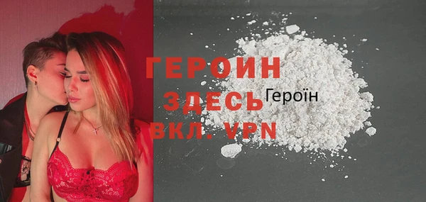 твердый Абинск