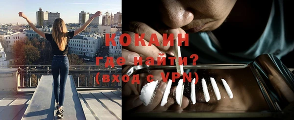 твердый Абинск