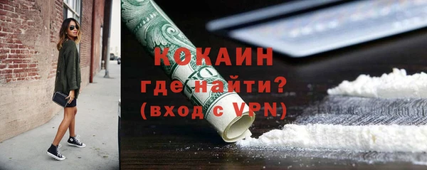 тгк Абдулино