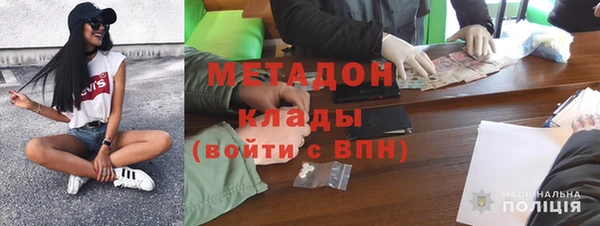 стаф Абаза