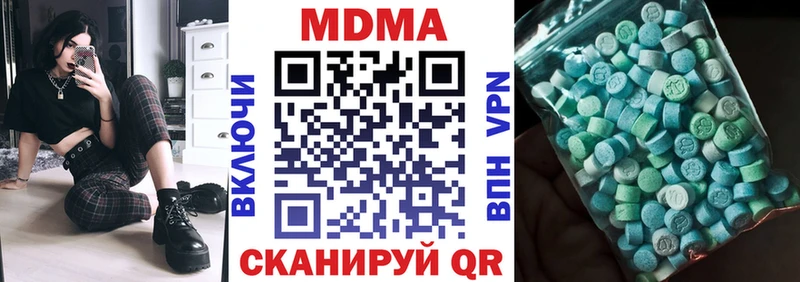 MDMA кристаллы  Ядрин 