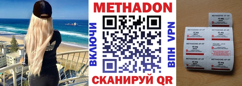 МЕТАДОН VHQ  Ядрин 