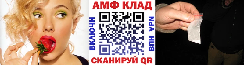 как найти   Ядрин  Первитин винт 