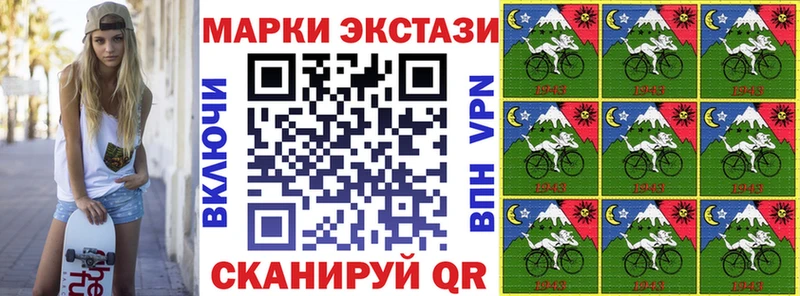 Марки 25I-NBOMe 1,5мг мега сайт Ядрин