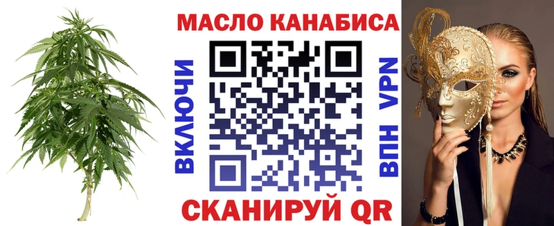 наркота  Ядрин  ТГК жижа 