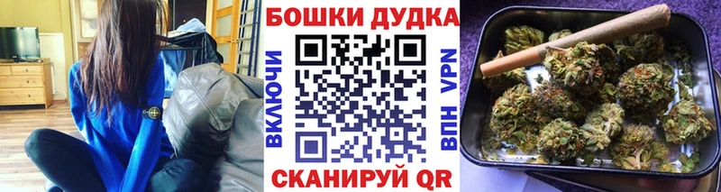 Канабис марихуана  блэк спрут маркетплейс  Ядрин 